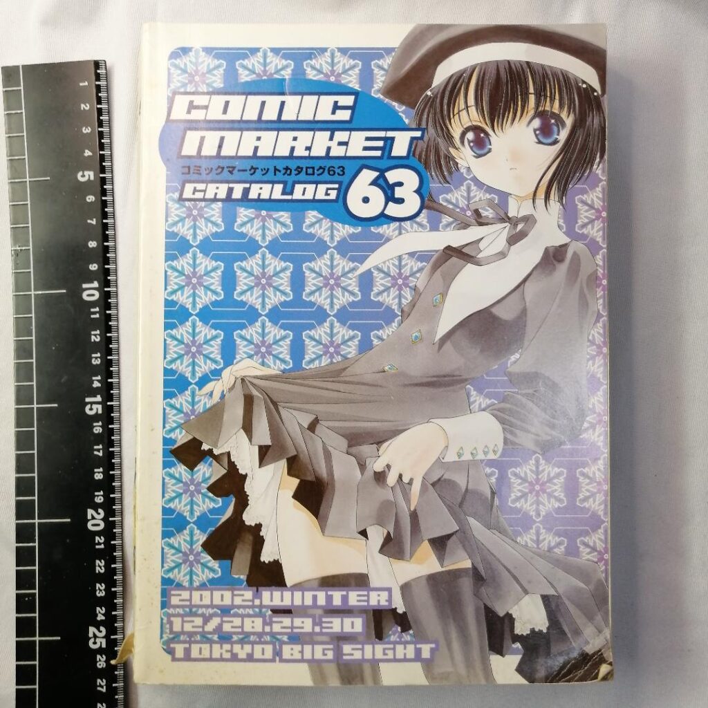 Utatane's C63 catalog cover